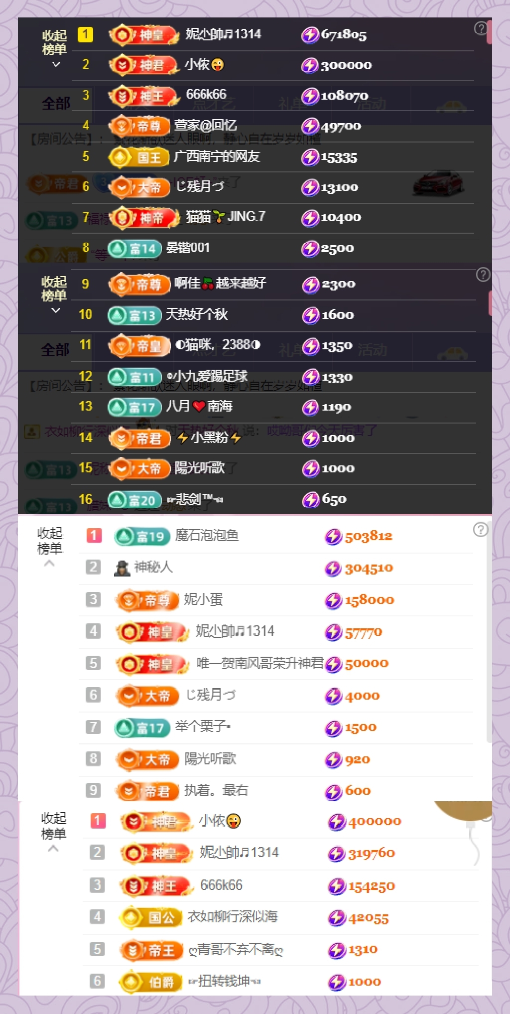 ◕◕萱妮唱给你听◕◕的主播照片