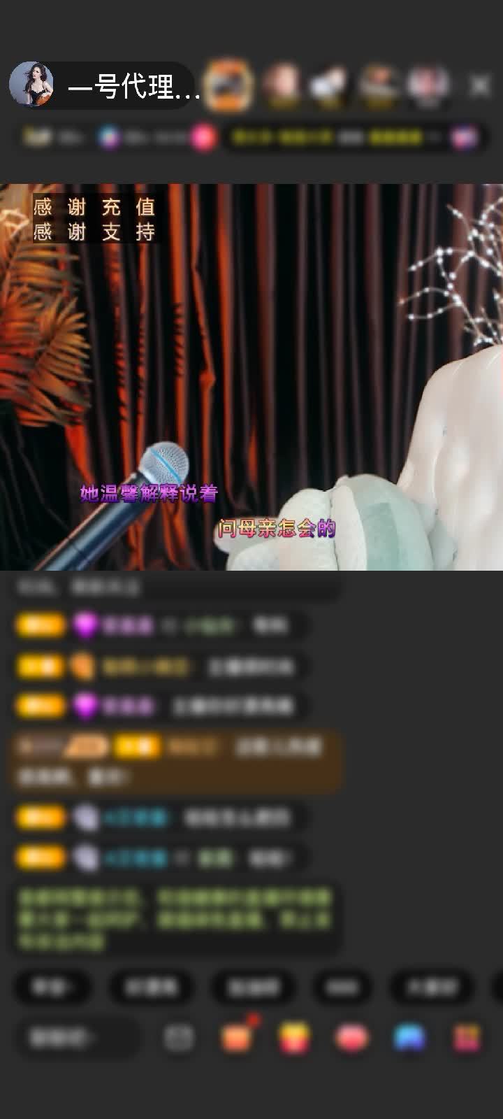 感谢╰❀ℐℎ╮惊鸿照影～赠送黄金守护1个