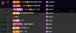 杭哥哥♠️主播照片