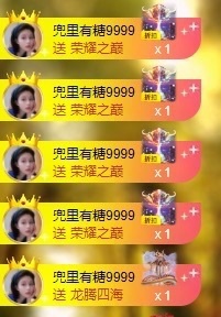 董贺我围观哥帝君啦的图片