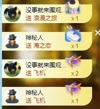 董贺我围观哥帝君啦的图片