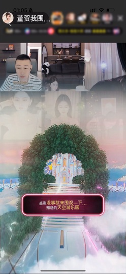 董贺我围观哥帝君啦的图片
