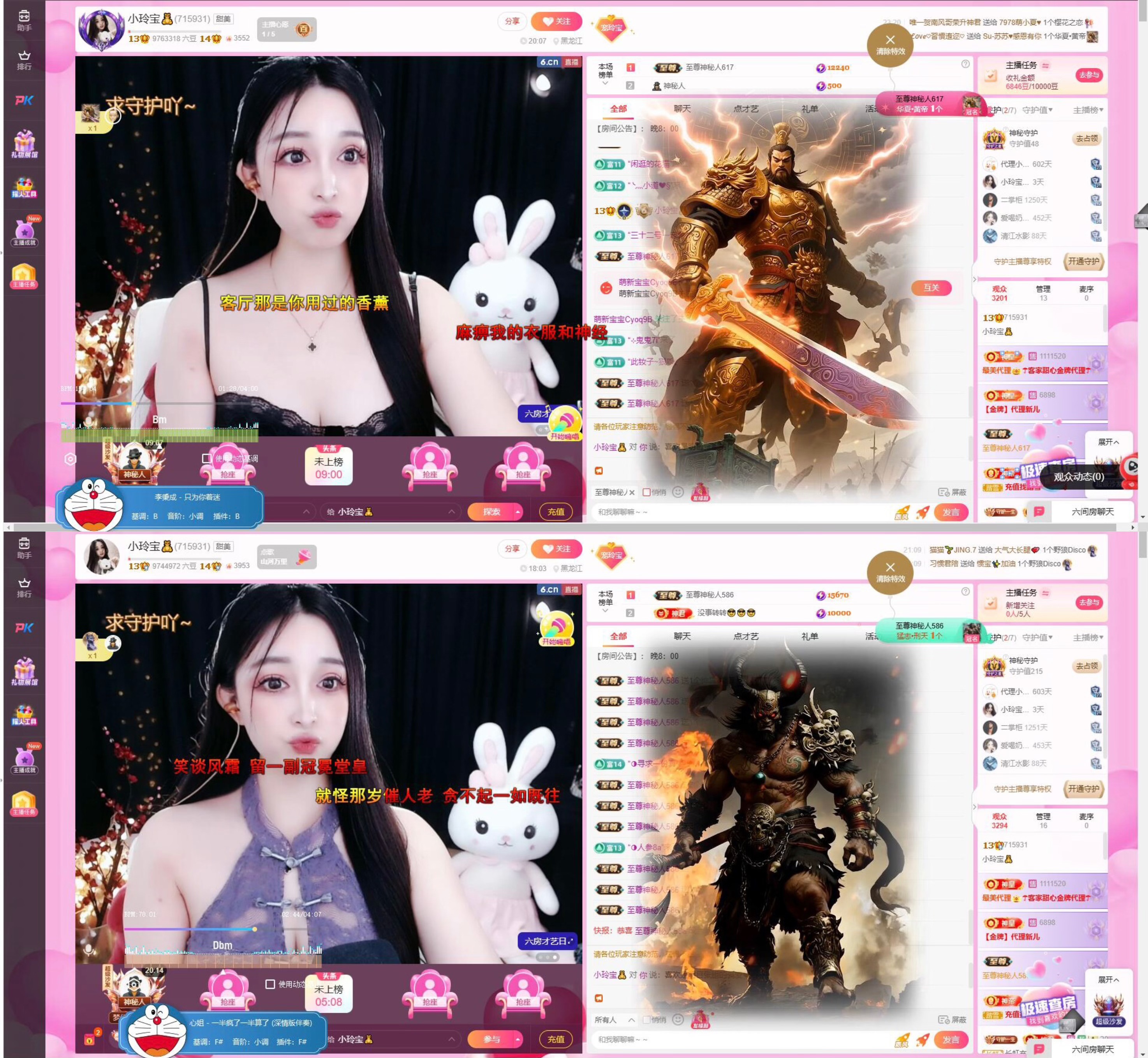 小玲宝🧸主播图片