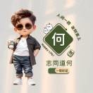 A🌟搬运工小何185的头像