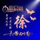 亮亮*ks