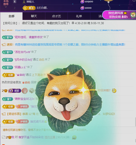 阿忧👑22号生日主播照片