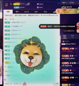 阿忧👑22号生日主播照片