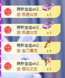 十六呀?。?！的主播照片