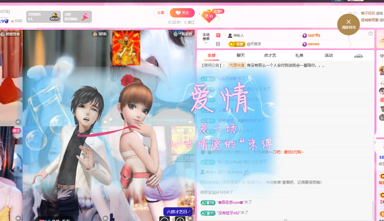 依芝の自闭了主播图片