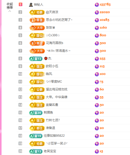 依芝の自闭了主播图片