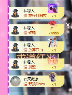 依芝の自闭了主播图片