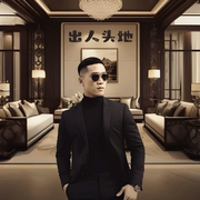 俗子爱财的头像