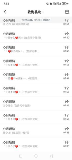99。唱歌滴的图片