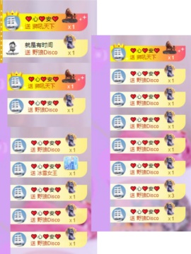 .小了个洛.🍀主播照片