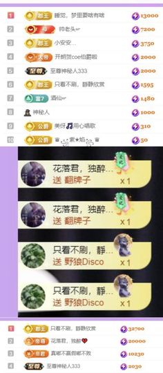 🍀冰雪❤️🍀加油的图片