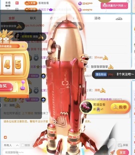 北家沫沫❤️主播照片
