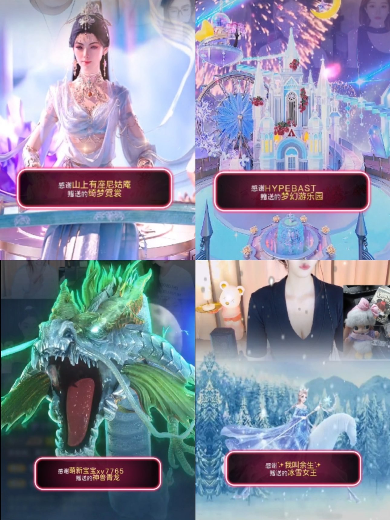 北家沫沫❤️主播图片
