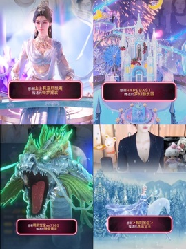 北家沫沫❤️主播照片