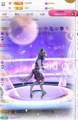 莫愁🌈主播照片