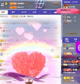 念安🎶安静唱歌主播照片