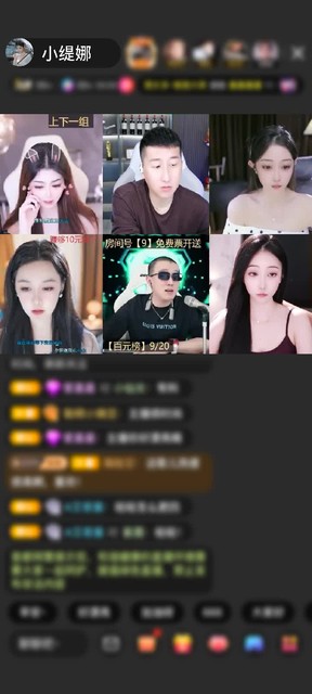 感谢暗月o赠送神兽青龙1个