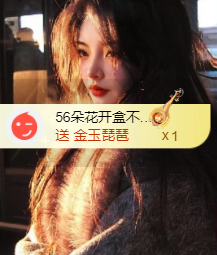 粥粥（大姨妈版）主播照片