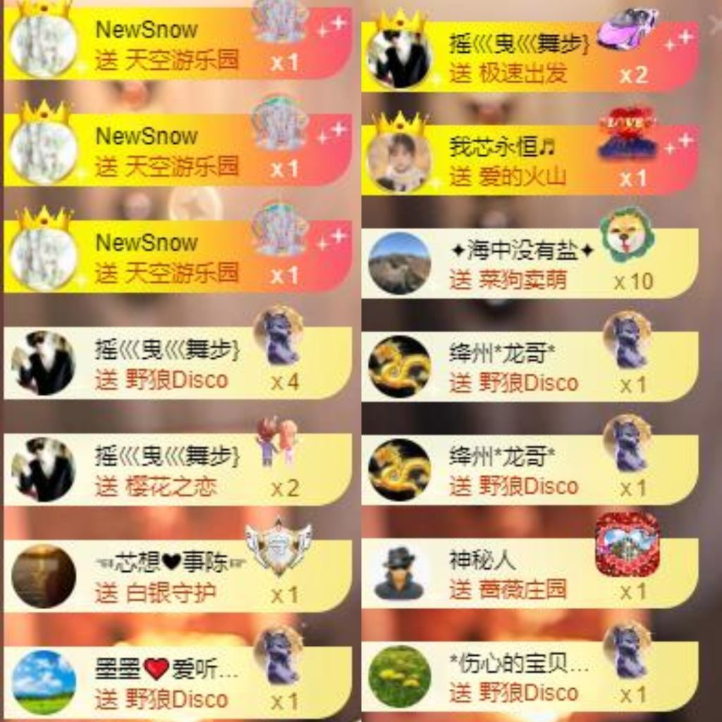 芯瑶❤️明晚见哈～主播图片