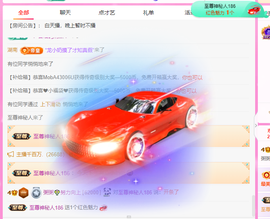 粥粥💐努力向上主播照片