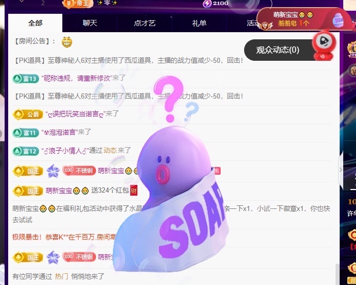 许华峰（家父住院休）主播图片