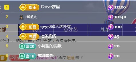 金麒麟安静唱歌🎤主播图片