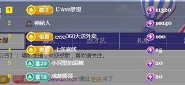 金麒麟安静唱歌🎤主播照片