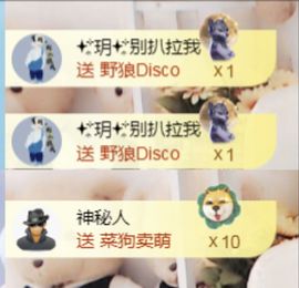 金麒麟安静唱歌🎤主播照片