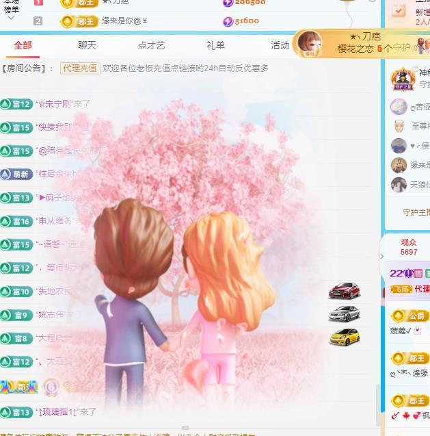 代理心雨九月白白白的主播照片