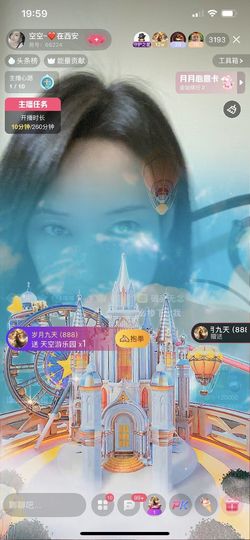 空空~❤在烟台的图片