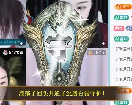 初见梦求🌻个上上签主播图片