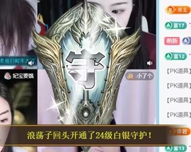 初见梦求🌻个上上签主播照片