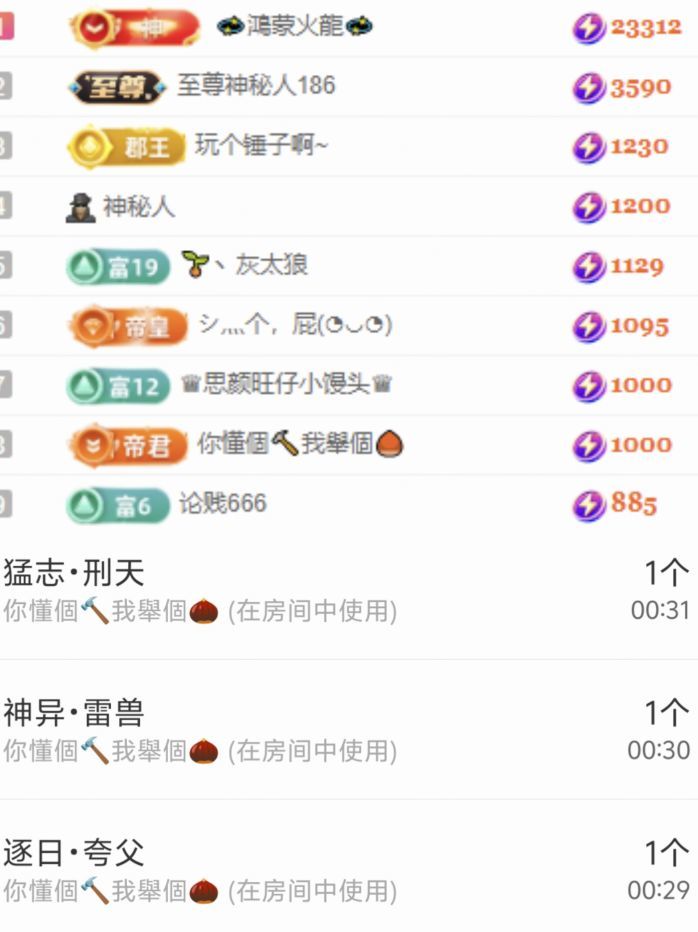 小白柚主播图片