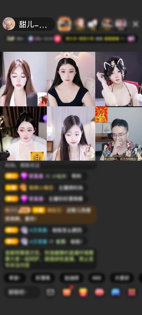 感谢你是不是唬阿@赠送天空游乐园1个
