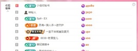 小佳欣..的图片
