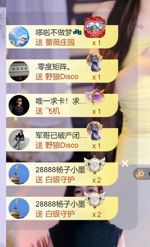 慕妍肉嘟嘟的主播照片