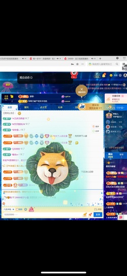 慕妍肉嘟嘟主播照片