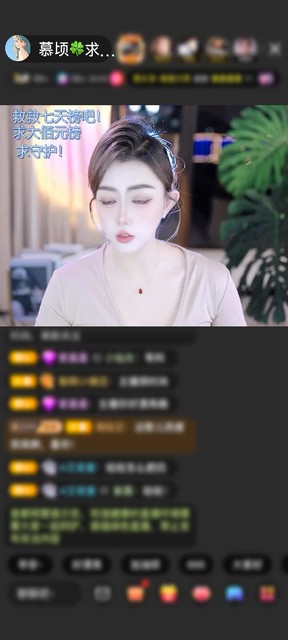 感谢顷的回眸一笑赠送狮吼天下1个