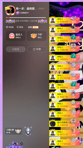 唯一有事，休息一天的图片