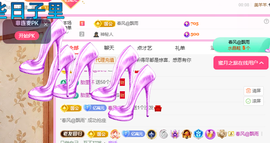 聆听~爱唱歌主播照片