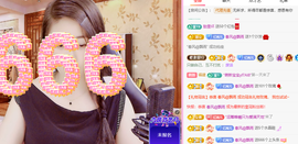 聆听~爱唱歌主播照片