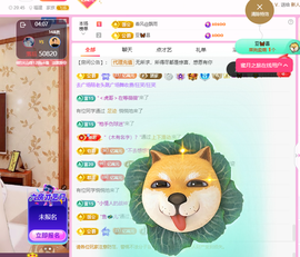聆听~爱唱歌主播照片