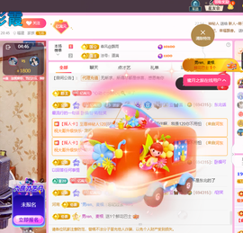 聆听~爱唱歌主播照片
