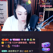🐉我爱你