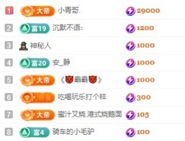 安好🎤十来运转的图片