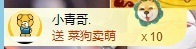 安好🎤十来运转的图片